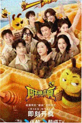 沉默的色板 漫画改编动画封面